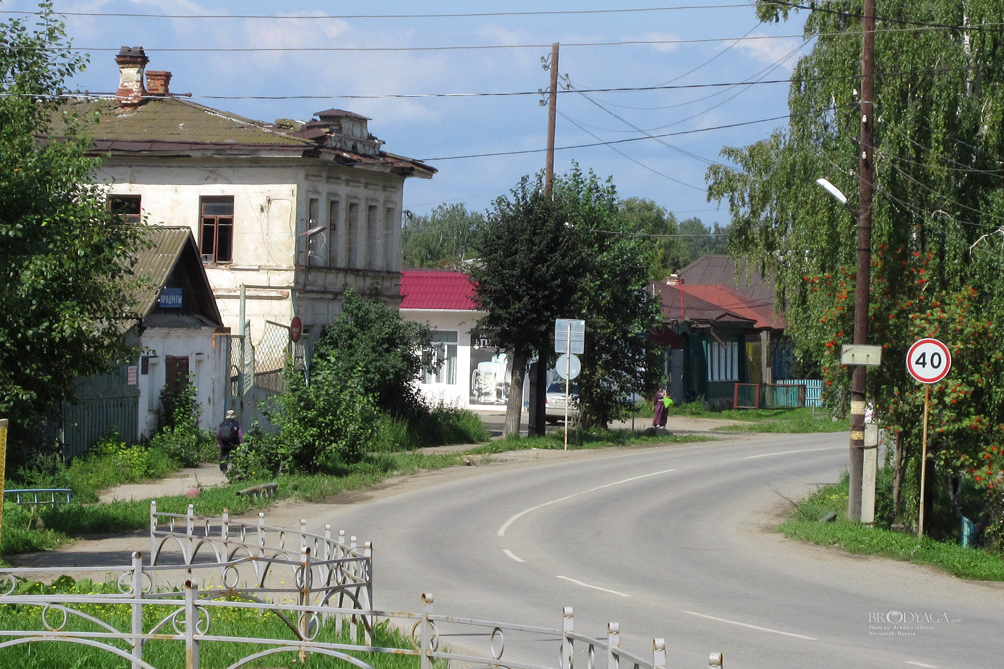 Кирова 16, Невьянск (Nevyansk )